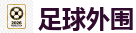 世界杯投注_2026世界杯买球官方网站
